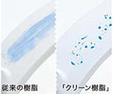 クリーン便座(つぎ目なし)