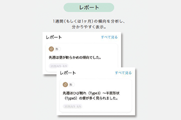 TOTOウェルネス 3