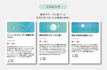 TOTOウェルネス 4