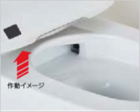 電動お掃除リフトアップ