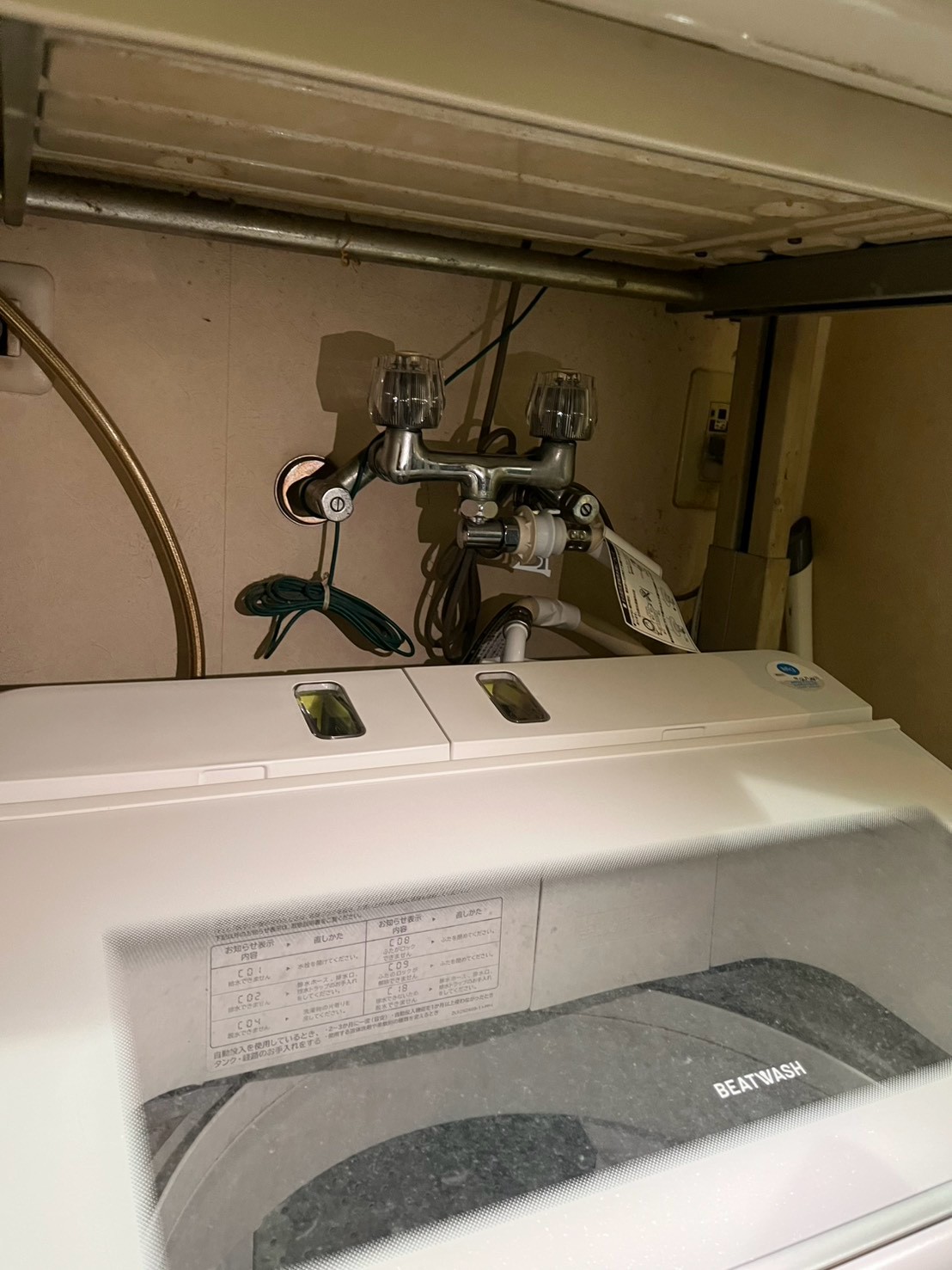 横浜市南区 洗濯機用混合水栓 交換前写真