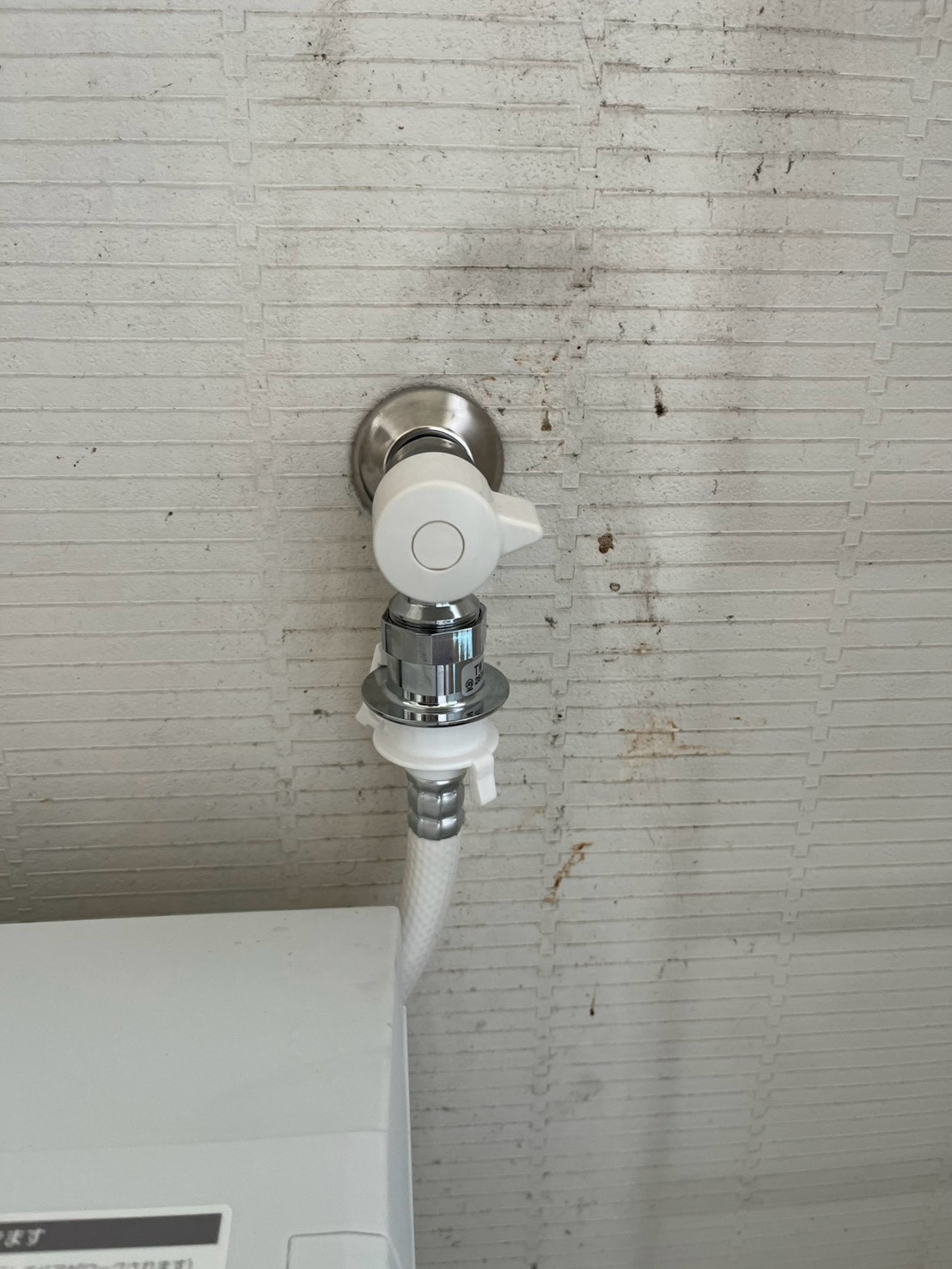 横浜市港北区 TOTO TW11RF 洗濯水栓交換 施工後写真