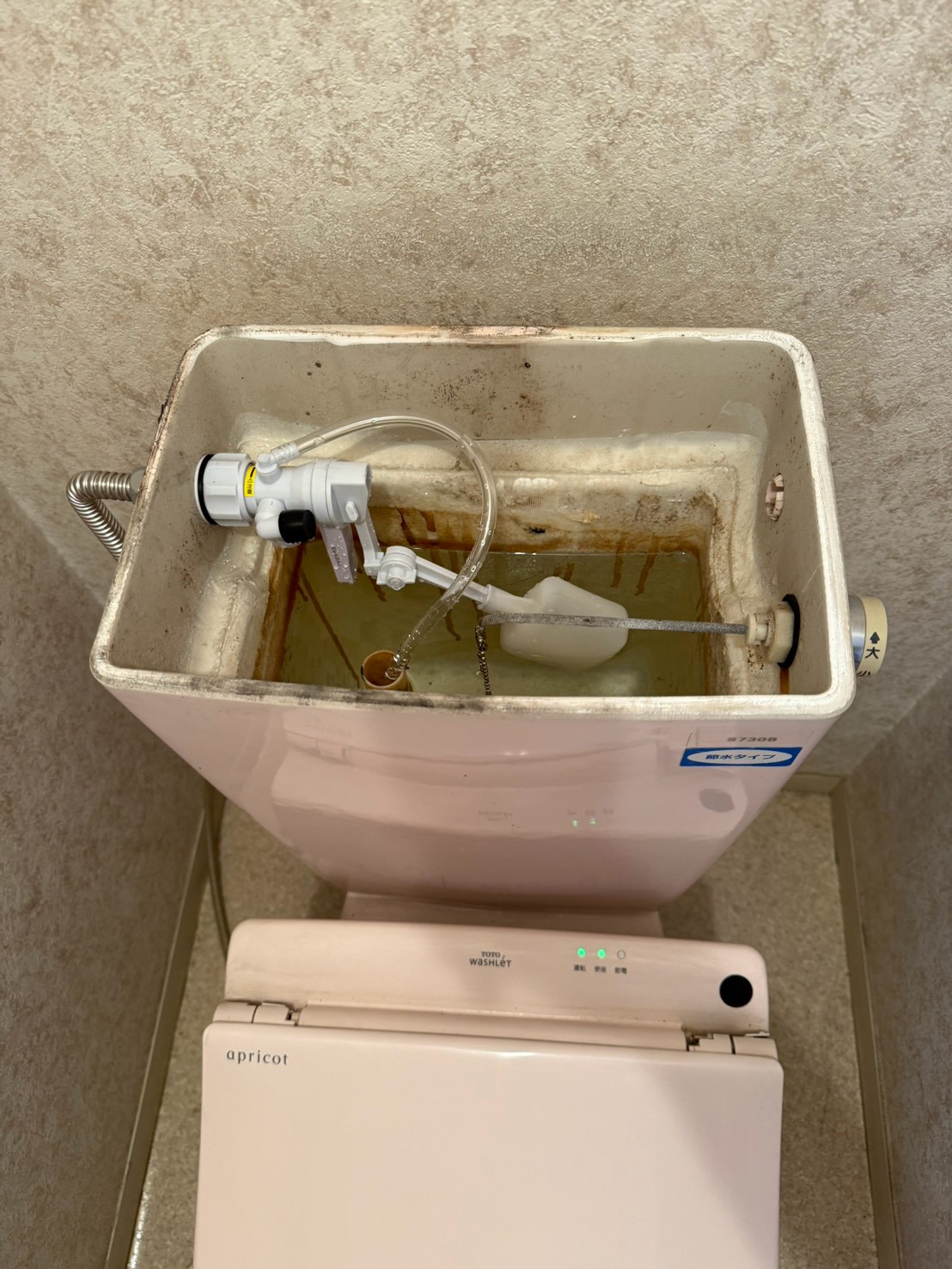 川崎市多摩区 トイレ ボールタップ ゴムフロート交換後